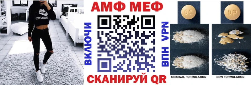 купить Печора Amphetamine 98%