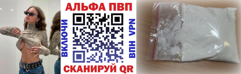 как найти наркотики  Печора  Alpha PVP СК 