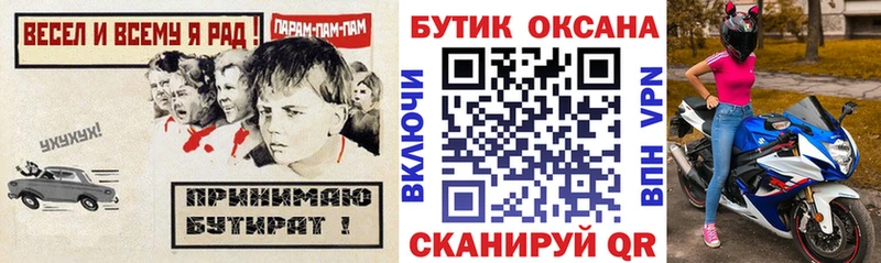 БУТИРАТ BDO 33%  Печора 