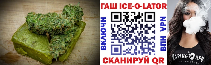 Печенье с ТГК конопля Печора