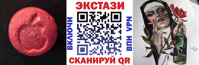 блэк спрут зеркало  закладка  Печора  ЭКСТАЗИ Cube 