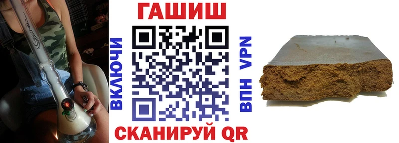 как найти закладки Печора ГАШИШ убойный
