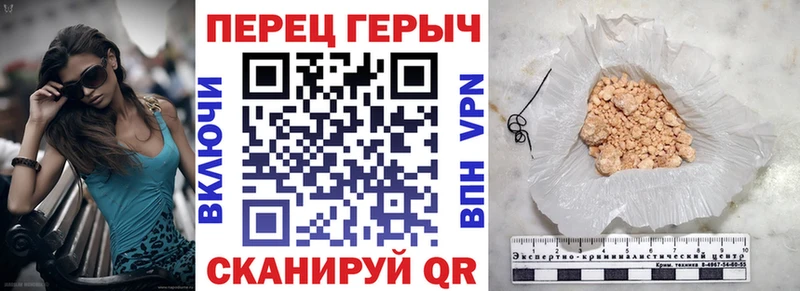 ГЕРОИН гречка гидра как войти сайты даркнета формула Печора