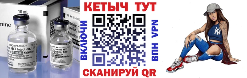 КЕТАМИН ketamine  купить наркотик  Печора 