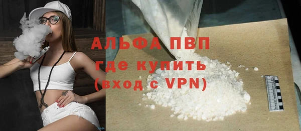 амфетамин Балабаново