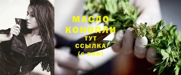амфетамин Балабаново