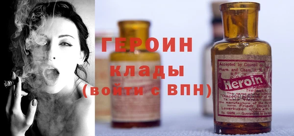 амфетамин Балабаново