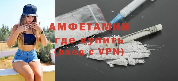 амфетамин Балабаново
