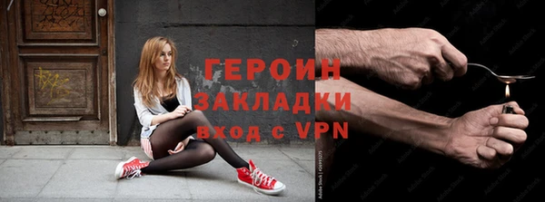 амфетамин Балабаново