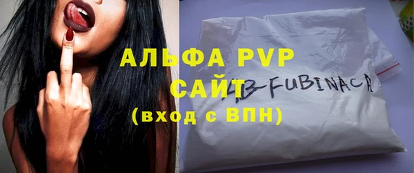 амфетамин Балабаново