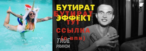 гашик Балахна