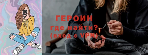 амфетамин Балабаново