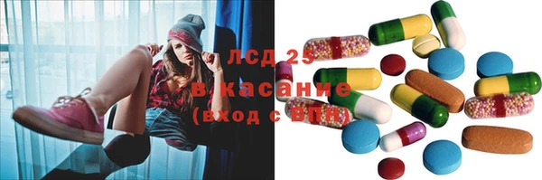 экстази Баксан