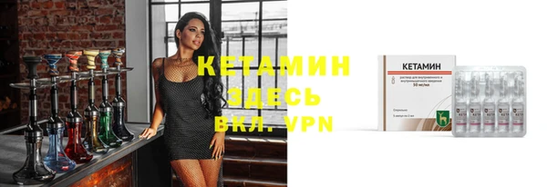 амфетамин Балабаново