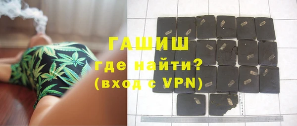 амфетамин Балабаново
