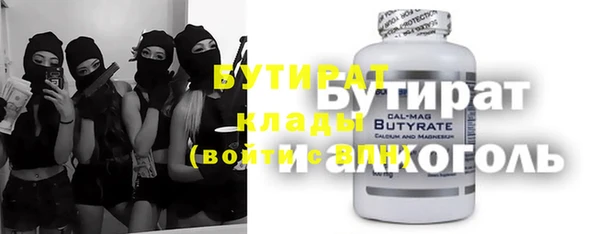 гашик Балахна