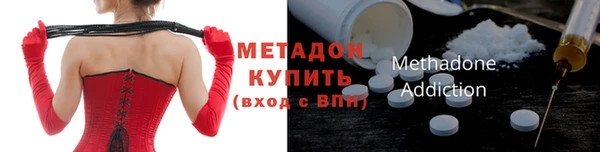 экстази Баксан