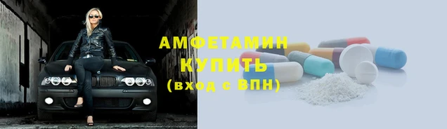 амфетамин Балабаново