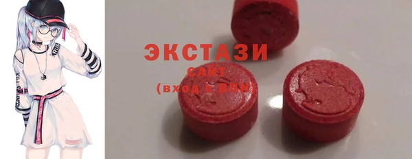 амфетамин Балабаново