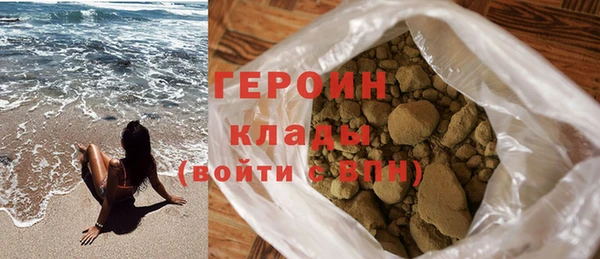 экстази Баксан