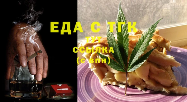 амфетамин Балабаново