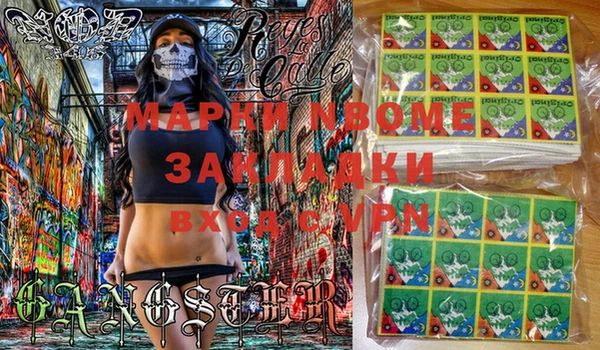 экстази Баксан