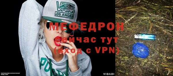 гидра Россошь