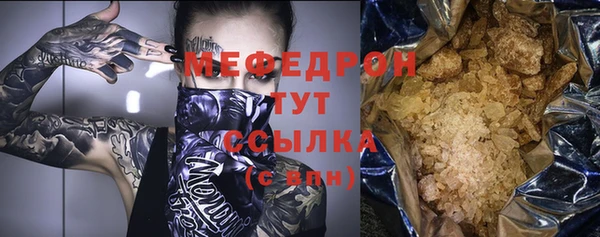 амфетамин Балабаново