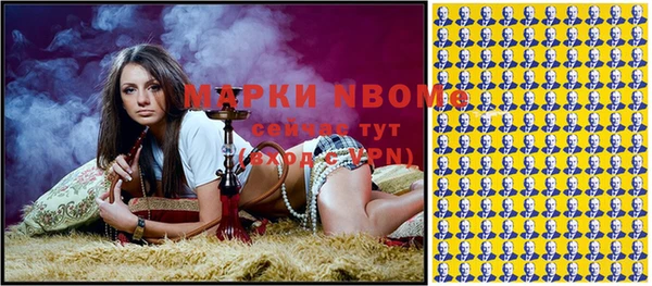 амфетамин Балабаново