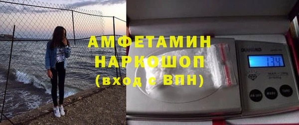 экстази Баксан