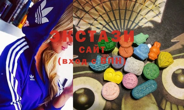 экстази Баксан