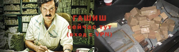 экстази Баксан