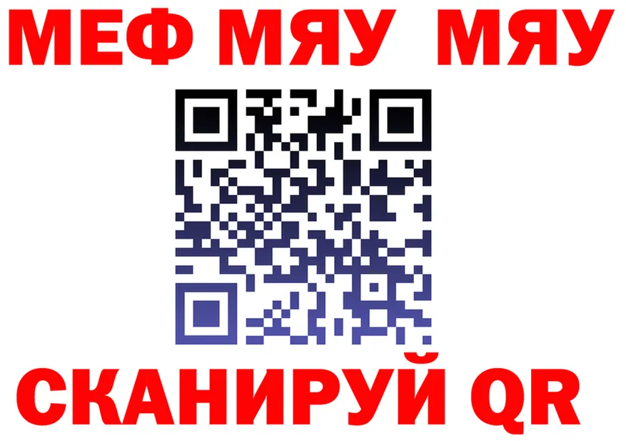 A-PVP VHQ зеркало shop МЕГА Печора