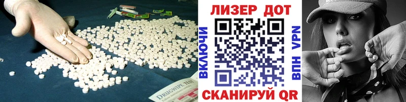 LSD-25 экстази кислота  закладки  Печора 