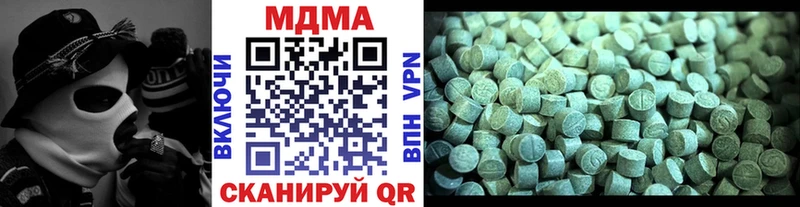 МДМА Molly  Печора 