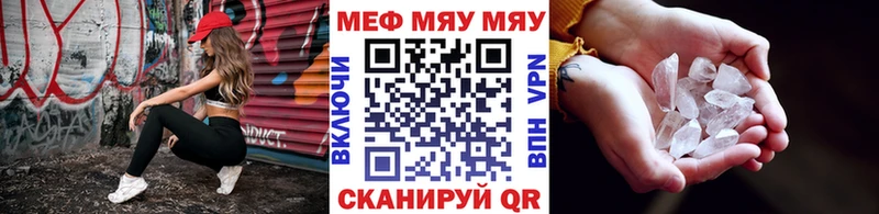 что такое наркотик  Печора  Мефедрон 4 MMC 
