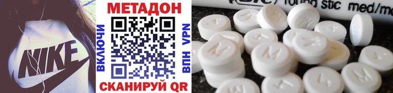 наркотики  Печора  Метадон кристалл 