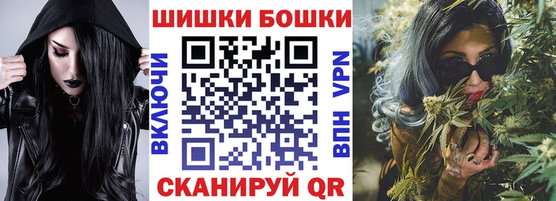 Бошки Шишки White Widow  Печора 